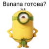 rus_minions 29