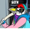 AU Undertale meme 28