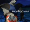 это конец.. 👍 28