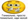 это конец.. 👍 29
