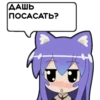 Tsumiki message 5