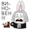 ВИ HO- BEH ண