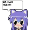 Tsumiki message 6