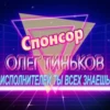 база нижнего интернета (by audiorwchat) 6