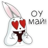 OY Май!