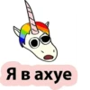 Stickers by 5
