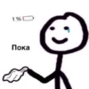 Асрор Мем by 8