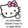 Ты чмо💋 5