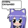 Tsumiki message 7