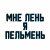 Асрор Мем by 10