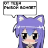 Tsumiki message 8