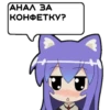 Tsumiki message 9