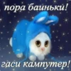 Stickers by 12