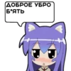 Tsumiki message 10