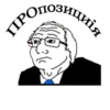 ?? Political 13