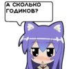 Tsumiki message 11