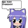 Tsumiki message 12