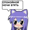 Tsumiki message 14