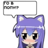 Tsumiki message 15