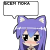 Tsumiki message 16