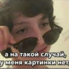 Асрор Мем by 15