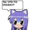 Tsumiki message 17