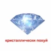 by shera 21