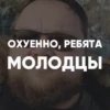 база нижнего интернета (by audiorwchat) 16