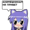 Tsumiki message 18