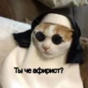 Асрор Мем by 17