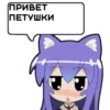 Tsumiki message 20
