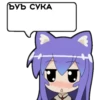 Tsumiki message 21