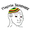 ?? Political 15