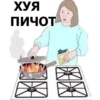 Shitposting licence — 19