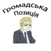 ?? Political 16