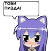 Tsumiki message 22