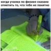 Асрор Мем by 18