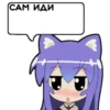 Tsumiki message 24