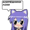 Tsumiki message 25