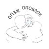 ?? Political 18