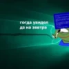 Асрор Мем by 23