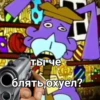 TWF mem 27