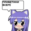 Tsumiki message 26