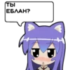 Tsumiki message 27