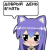Tsumiki message 28
