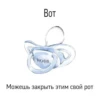 Ты чмо💋 25