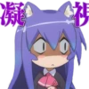 Tsumiki 14