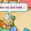 Асрор Мем by 29