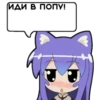 Tsumiki message 30