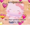 Ты чмо💋 30
